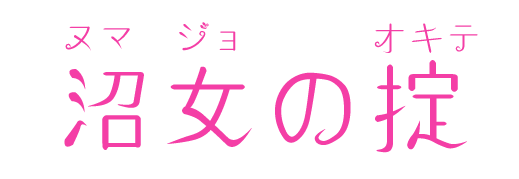 MIRAIEYES